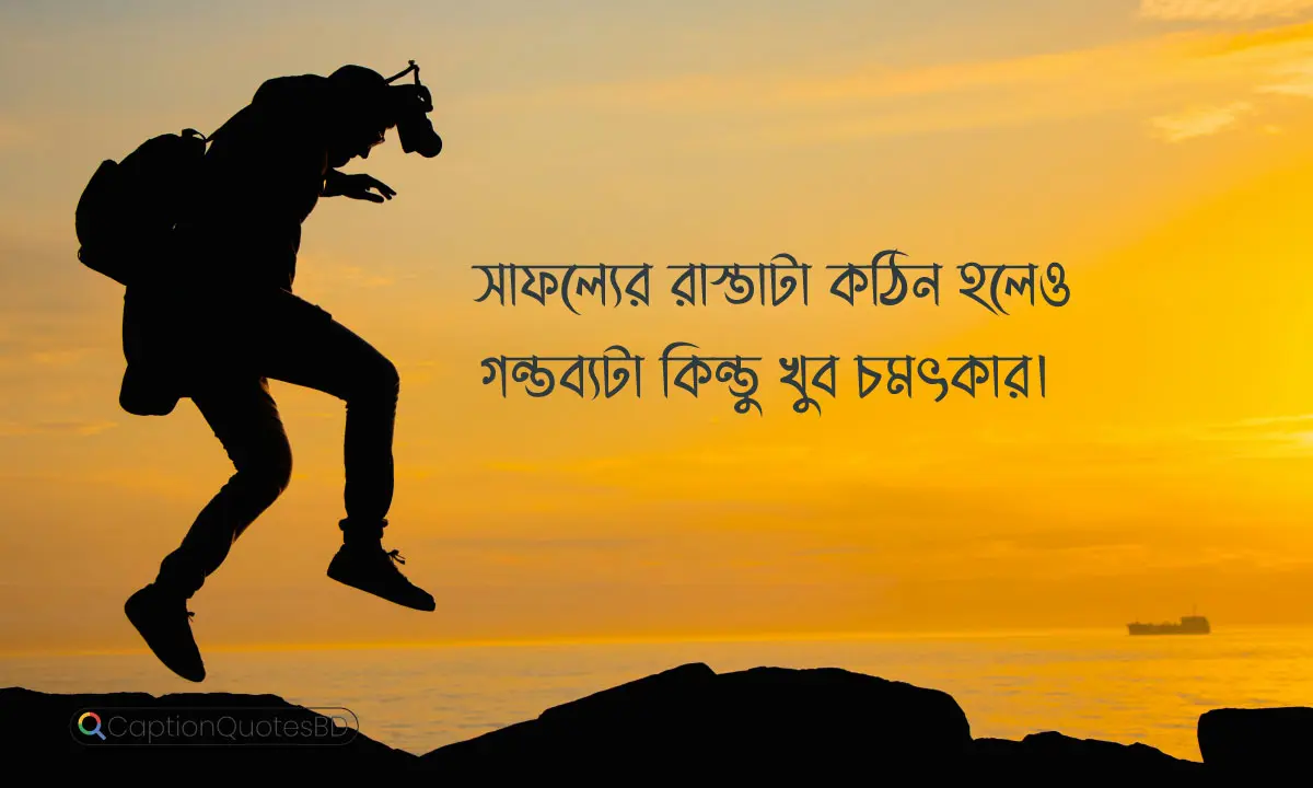 বাংলা কেপশন