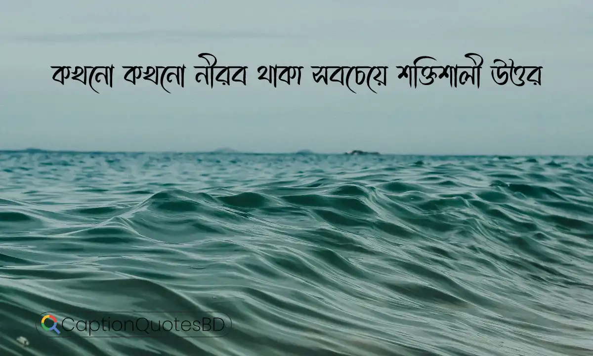 New Bengali Caption 2026