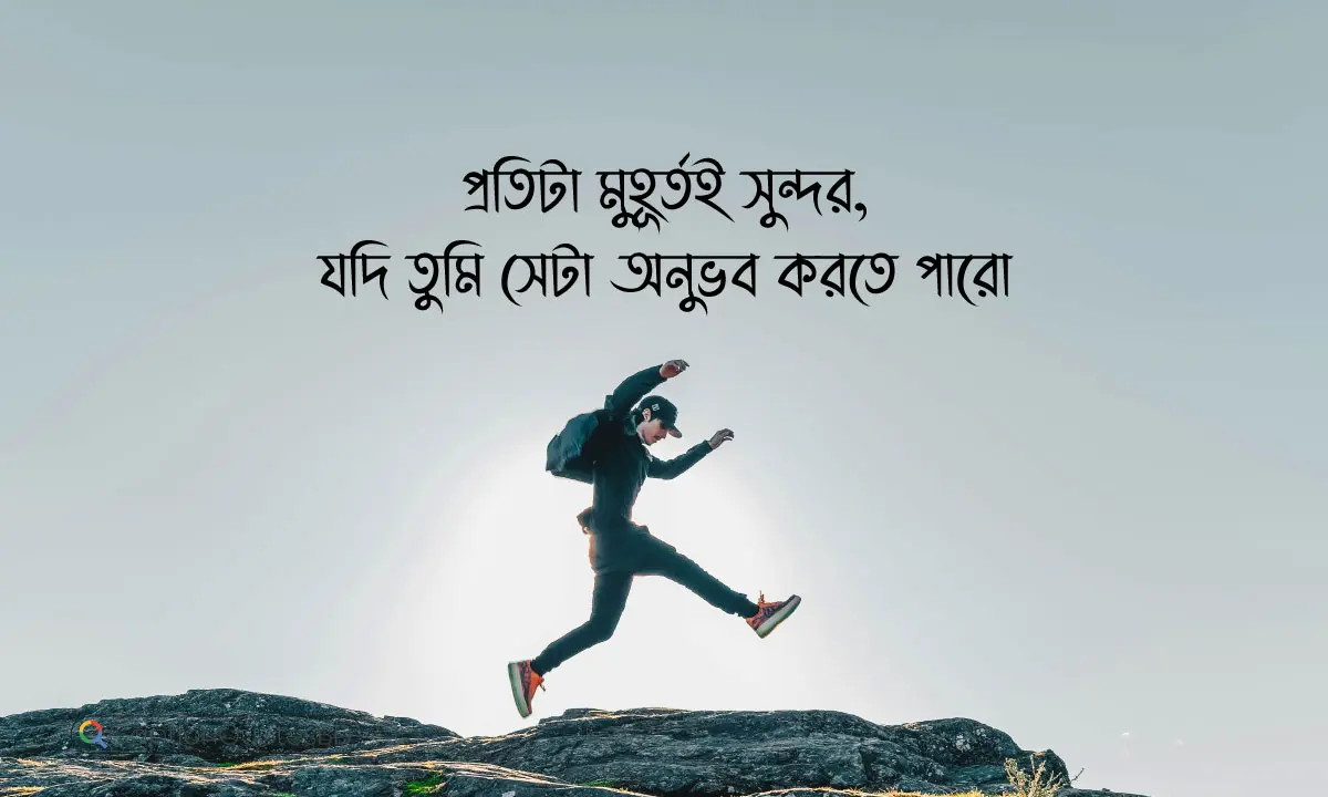 good feeling caption 
