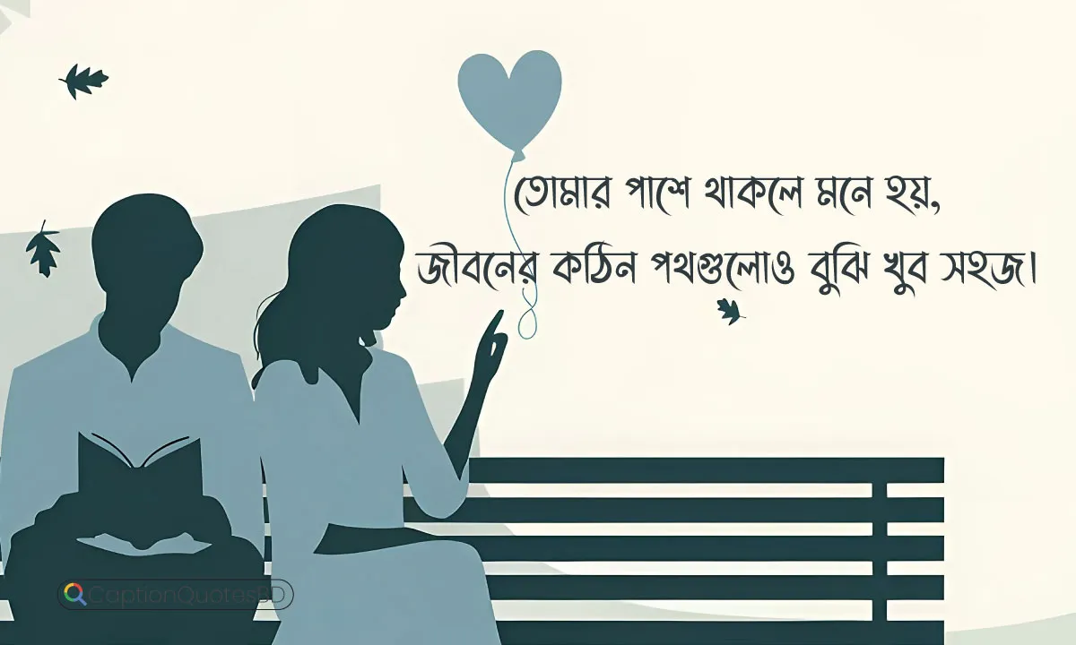 Love Caption