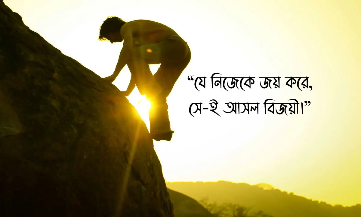নতুন বাংলা ক্যাপশন-২০২৬