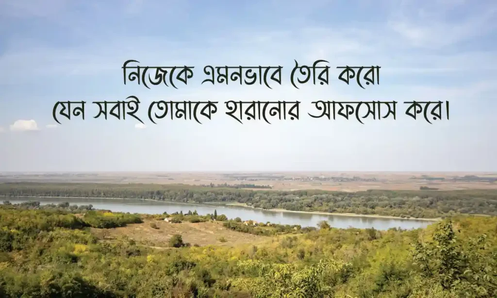 শর্ট ক্যাপশন