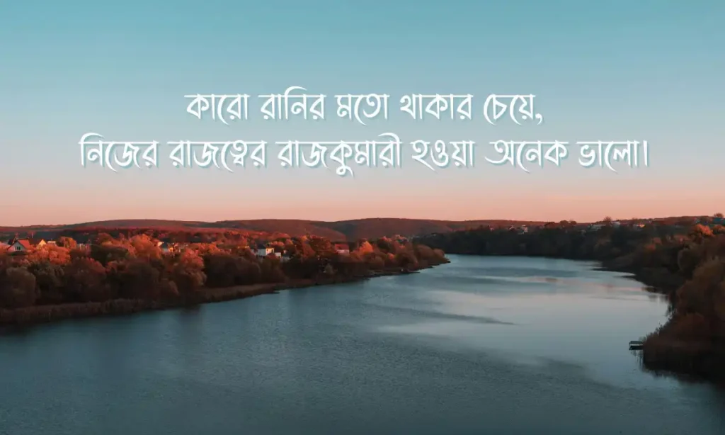 শর্ট ক্যাপশন, স্ট্যাটাস ও উক্তি 2026