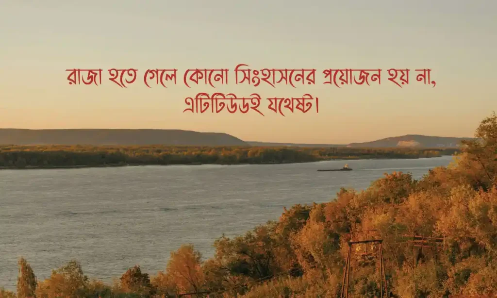 শর্ট ক্যাপশন, স্ট্যাটাস ও উক্তি