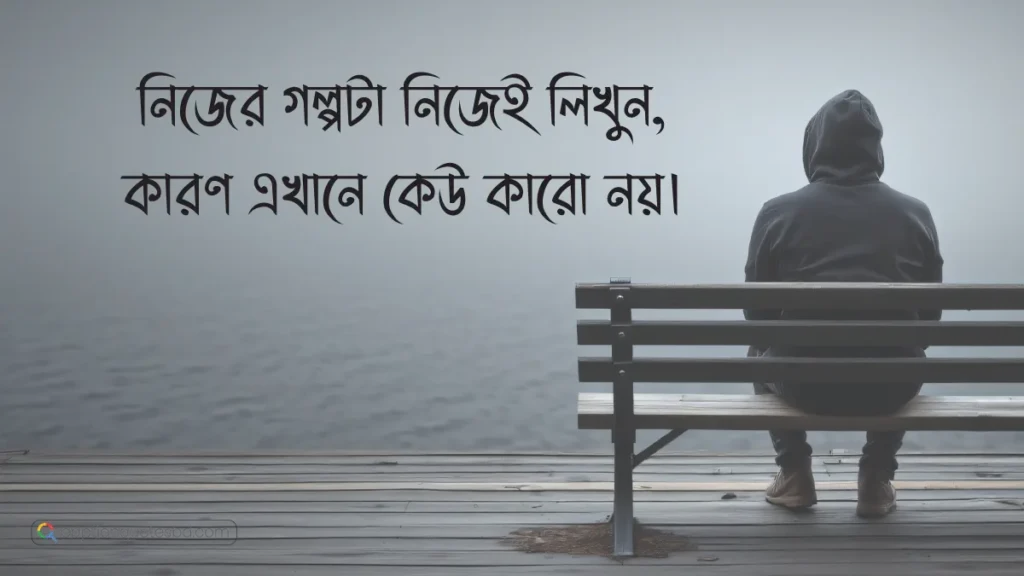 ফেসবুক স্ট্যাটাস