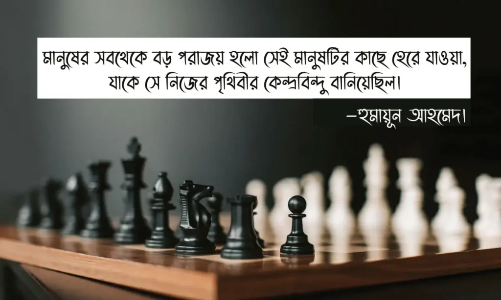 কষ্টের স্ট্যাটাস ও ক্যাপশন 2026