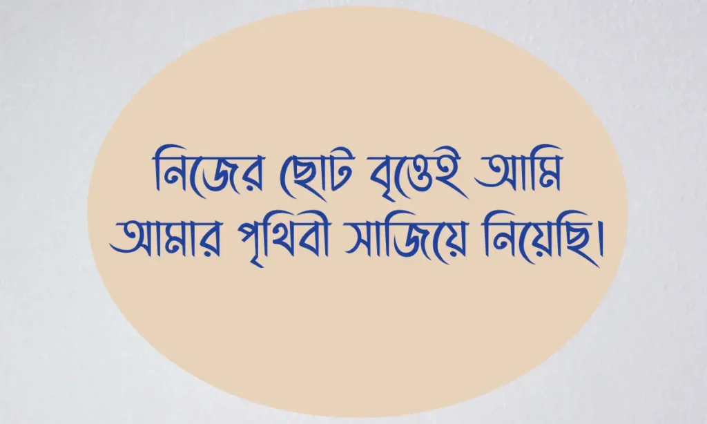 ছেলেদের কড়া এটিটিউড ক্যাপশন ও Best Attitude Caption 2026
